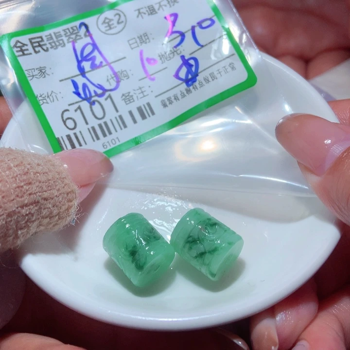 周****定制翡翠未镶嵌我