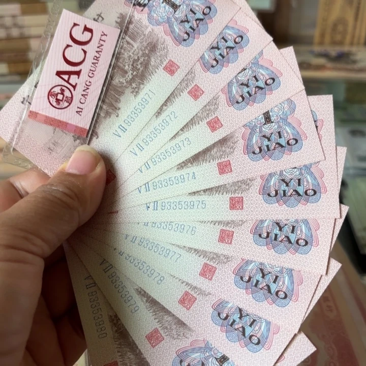 下乡蓝二平标十—————————