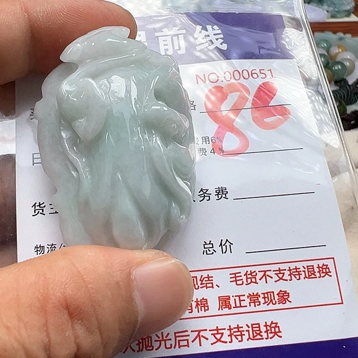 翡翠未镶嵌颈饰缅甸翡翠吊坠