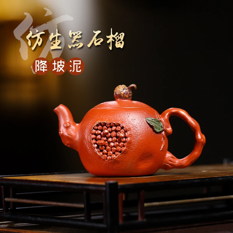 正宗宜兴紫砂壶原矿降坡泥紫砂壶手工仿生花器石榴 茶壶功夫茶具