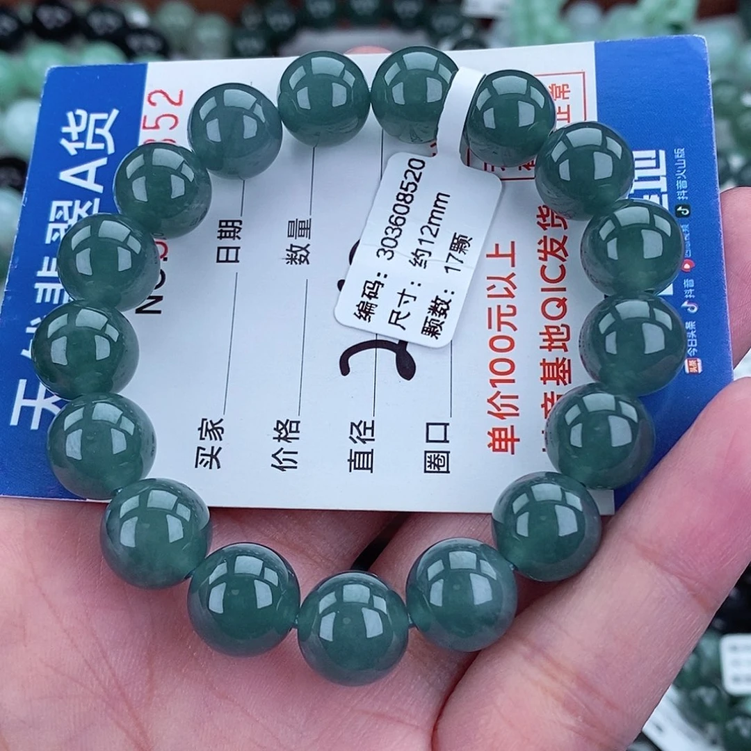 翡翠未镶嵌毛衣链