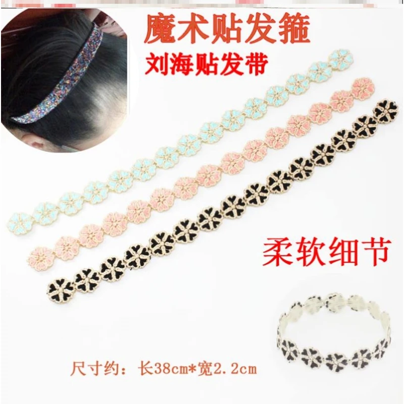粘头发魔法贴四叶草刘海贴长款碎发魔术儿童成人小女孩前额贴刘海