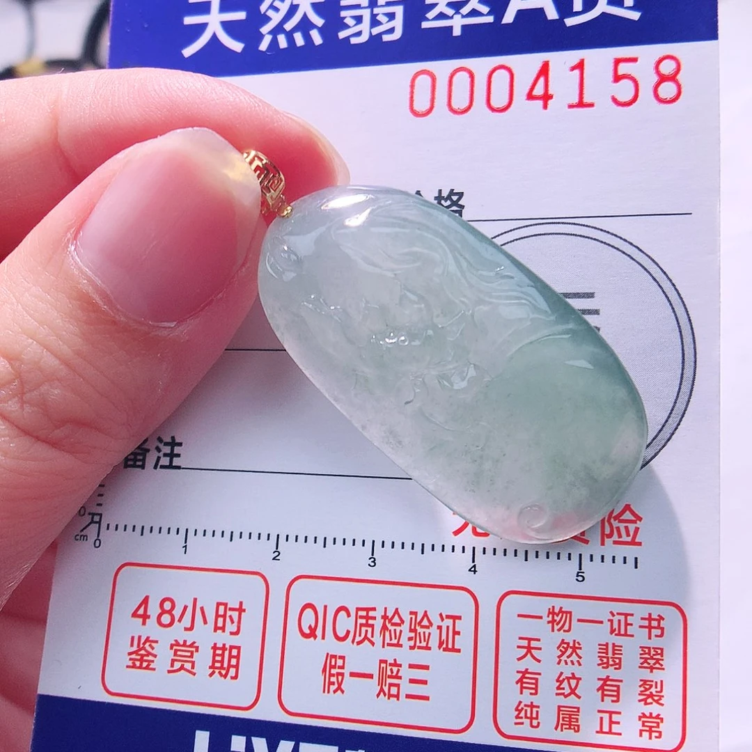 颈饰18K金镶嵌翡翠吊坠