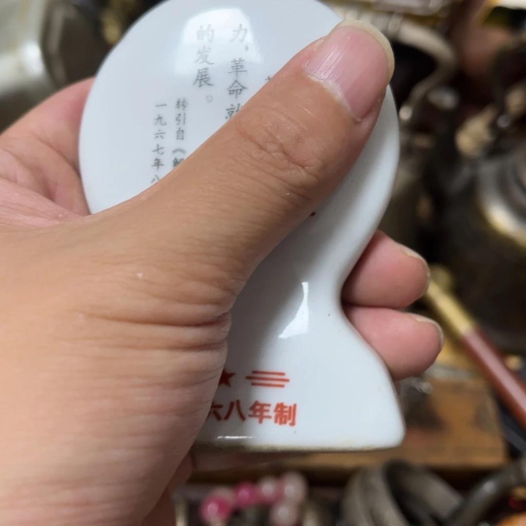 小***姐瓷片辛安瓷片代拍链接