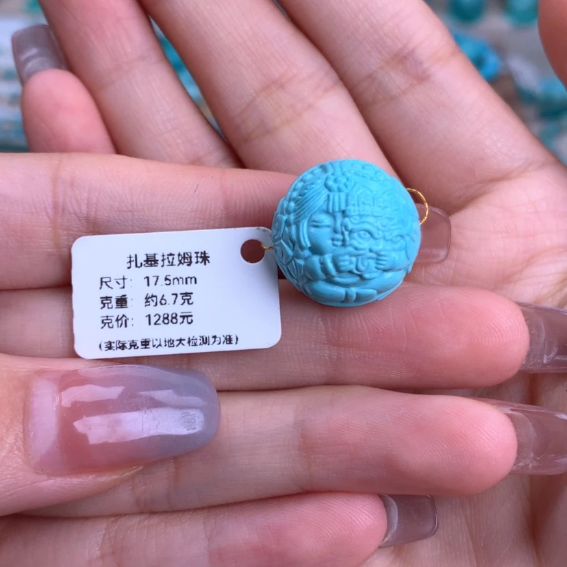 【闪购商品】绿松石未镶嵌雕刻扎基拉姆珠