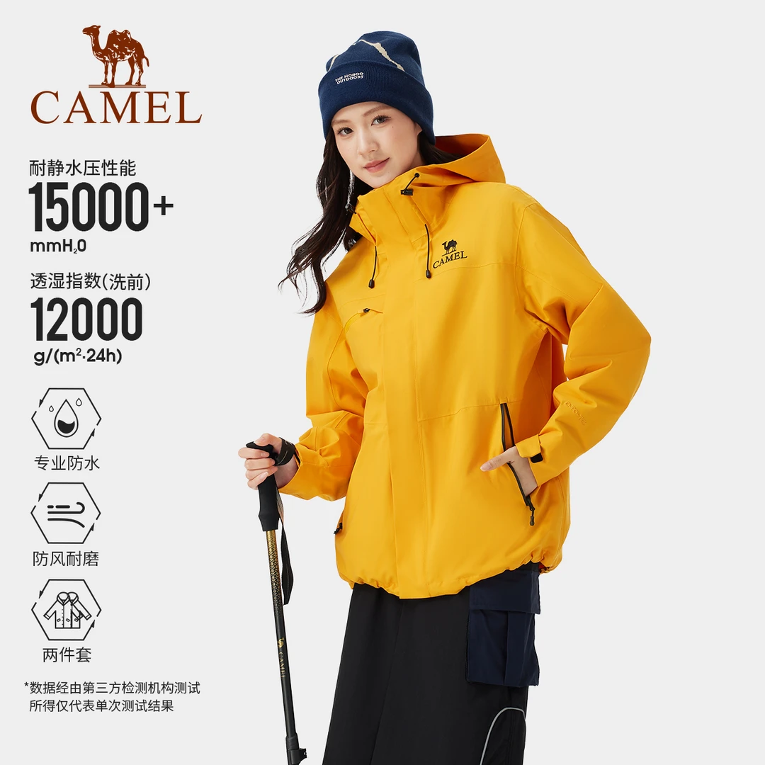 骆驼黄色三合一冲锋衣情侣秋冬户外防风防水登山冲锋服外套流光风