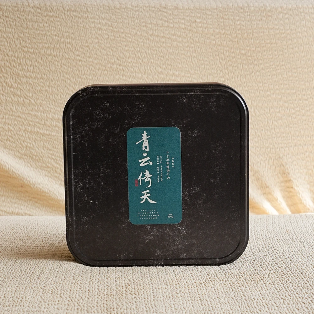 树见造物×琥茗黑茶丨 《无2001 青云倚天》老千两（赠小份）