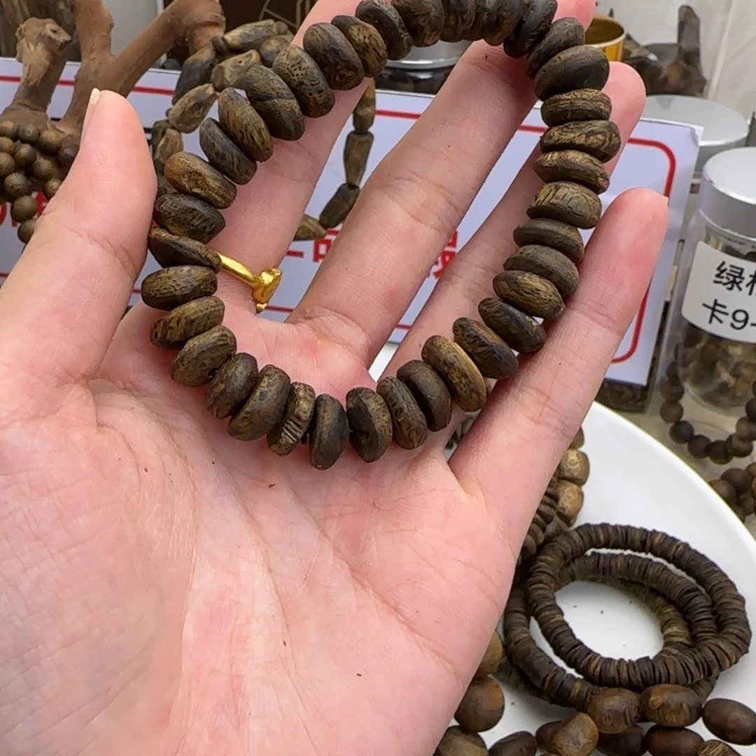 虾***！沉香沉香碎屑奇楠沉香壳子料单圈11g