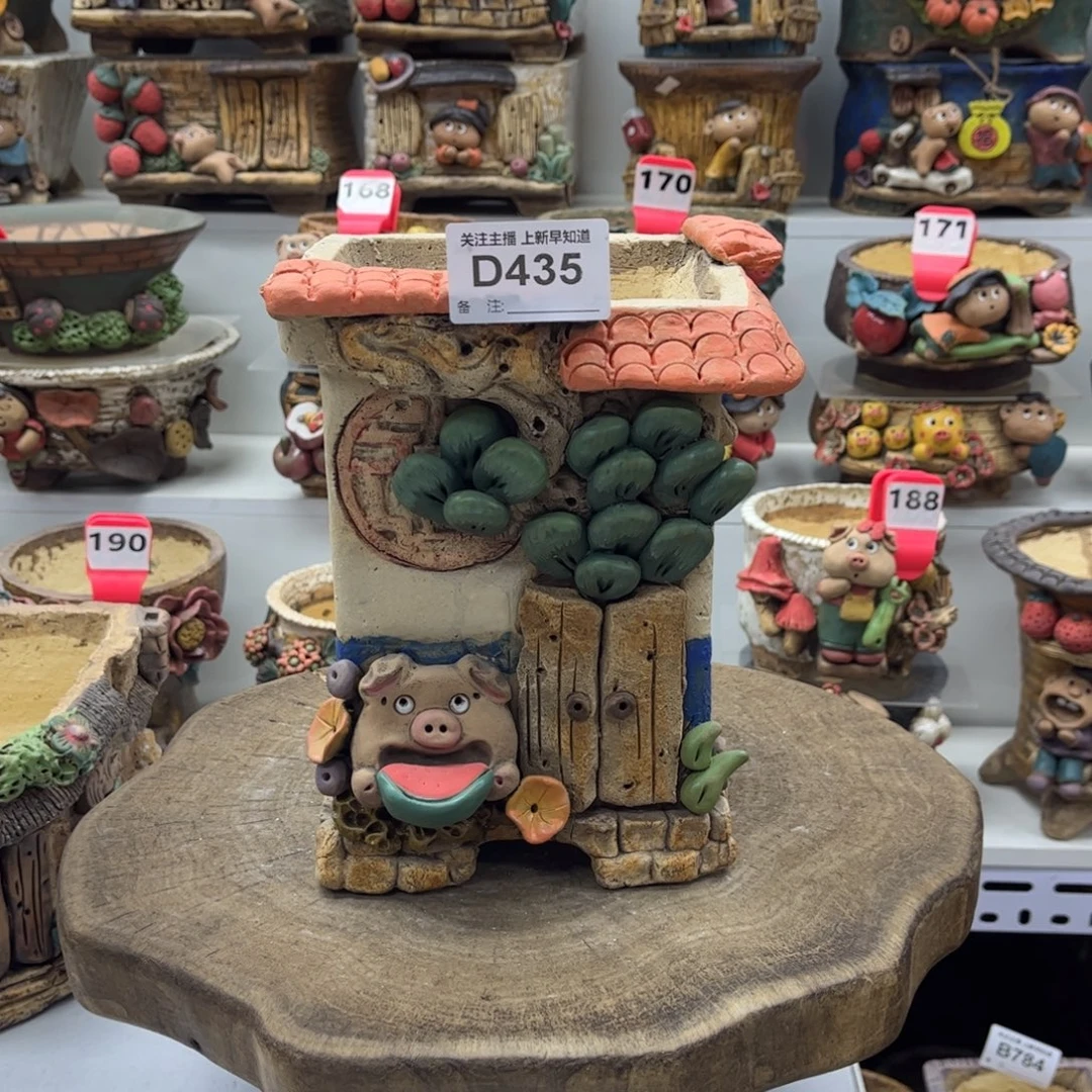 花盆435嘻哈粗陶手捏