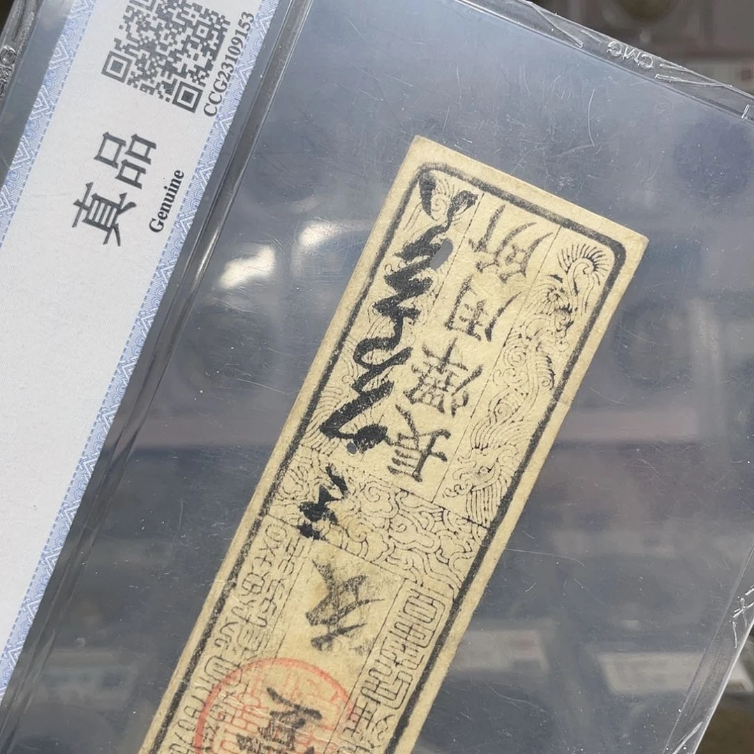 纸如图所说的一个