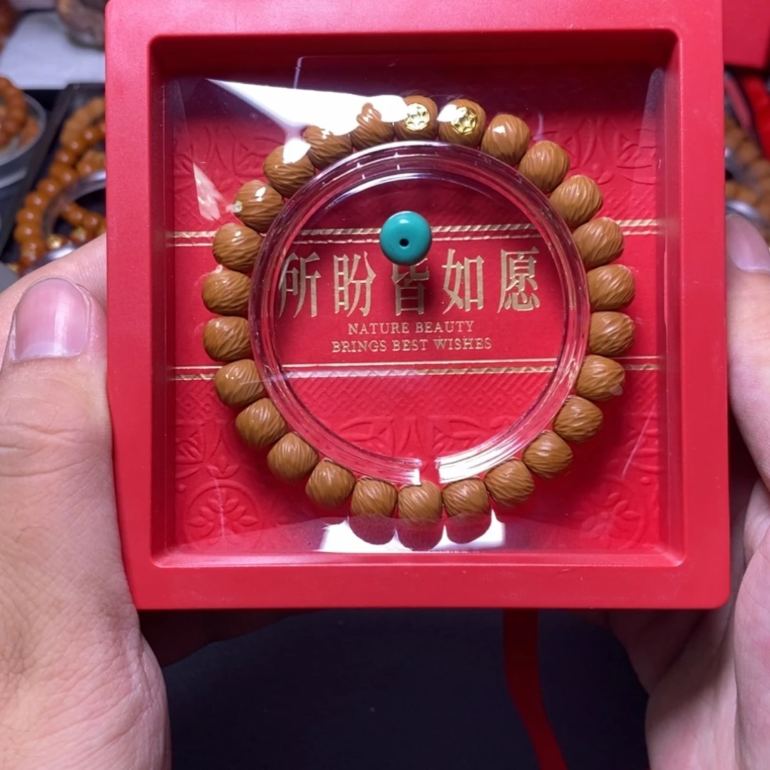 猴头核桃手串礼盒款双标小云锦尺寸9+单号201号全品
