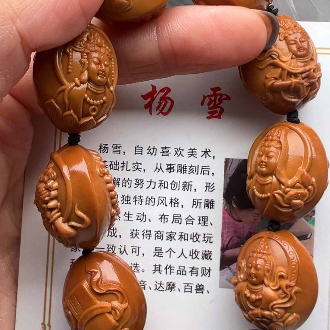 橄榄核手串/手链橄榄核