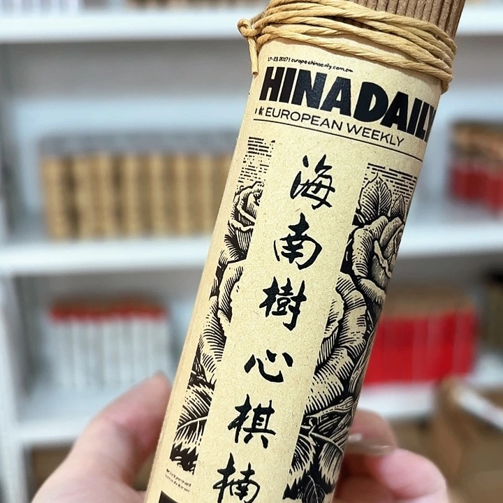 t***o香遇专属闪购链接