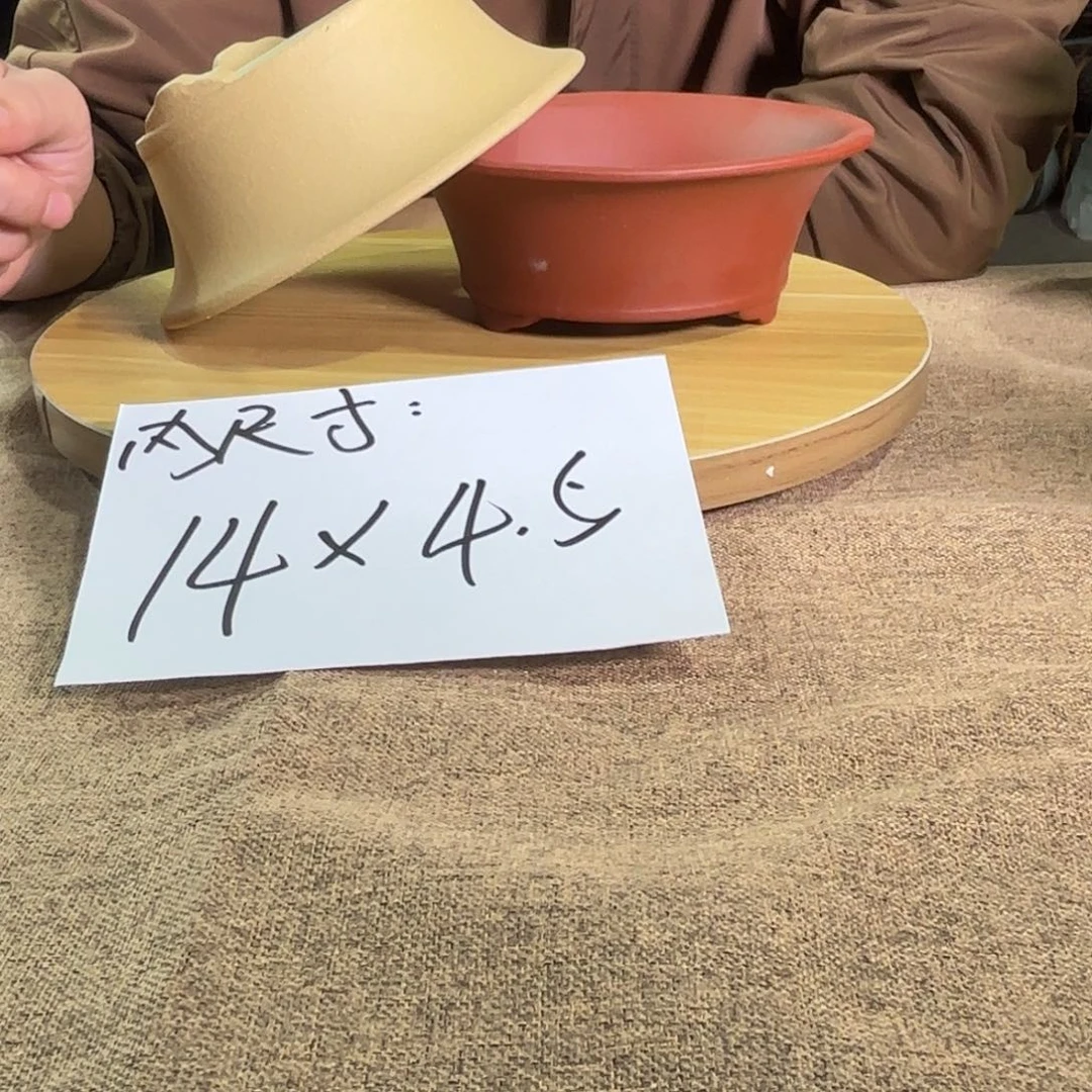 A宜兴紫砂小花盆