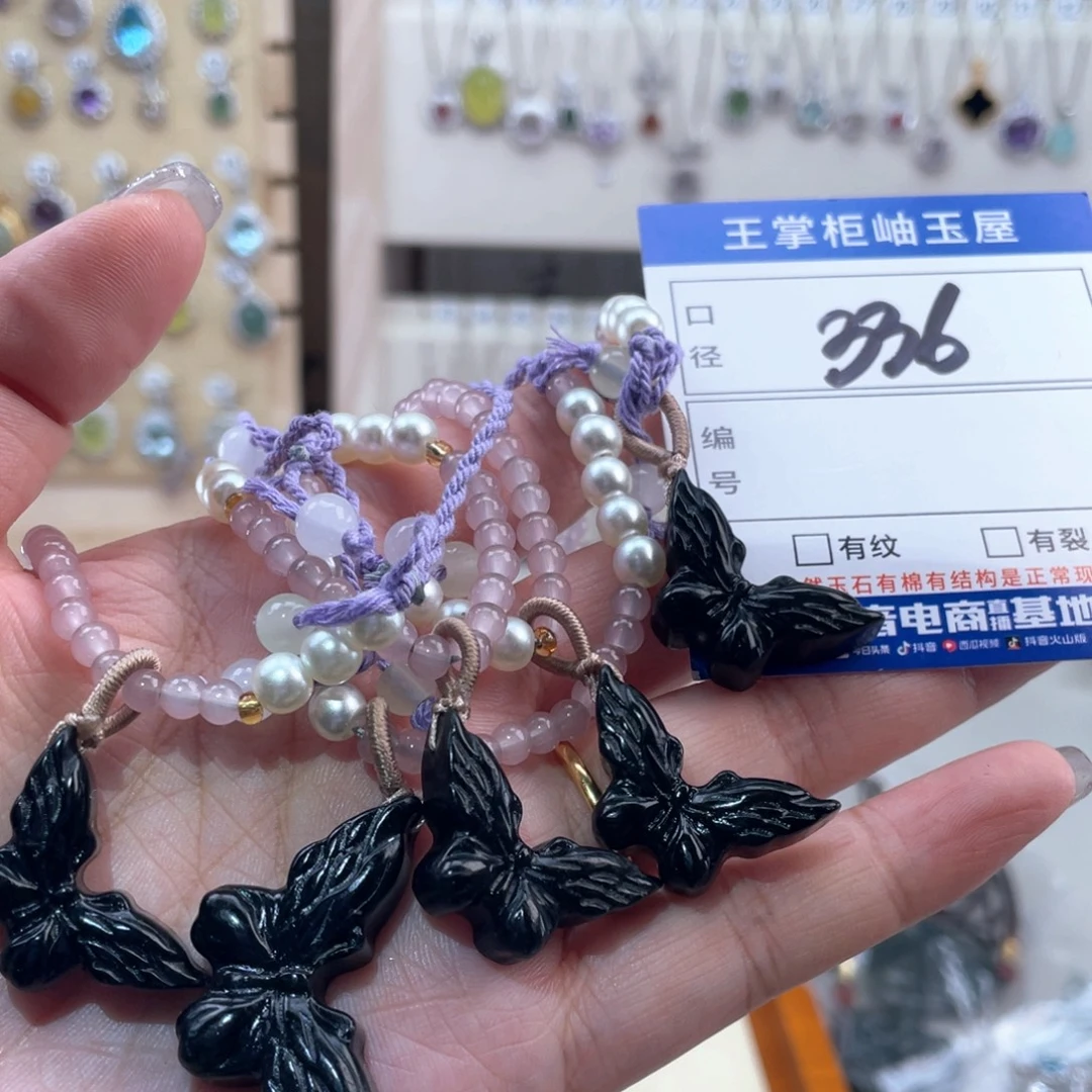 岫玉未镶嵌吊坠吊坠多样性，发一件