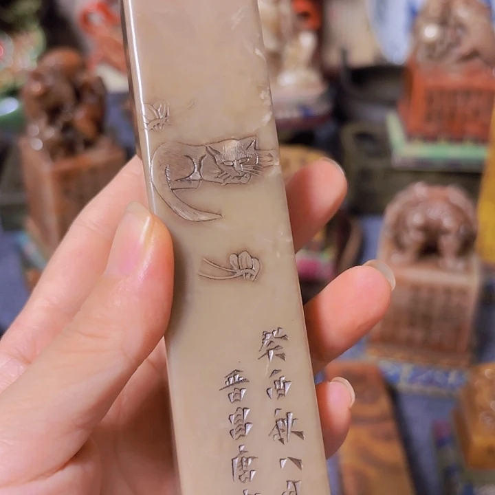 山***长石材老师的闪购确定