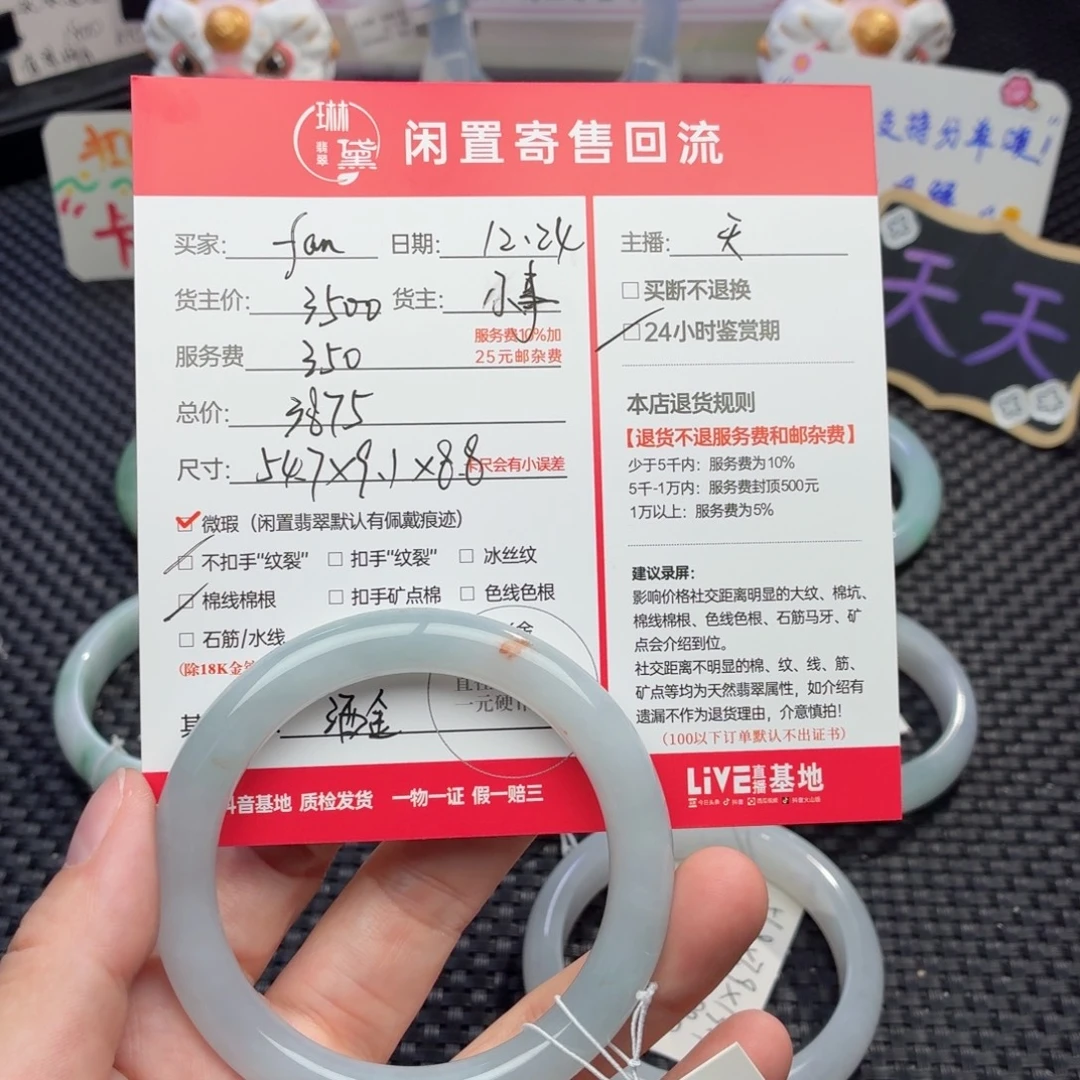 f***y定制翡翠未镶嵌天然