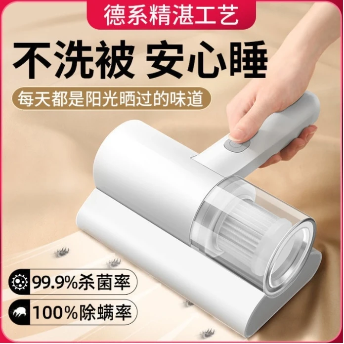 除螨仪 手持工具 KG