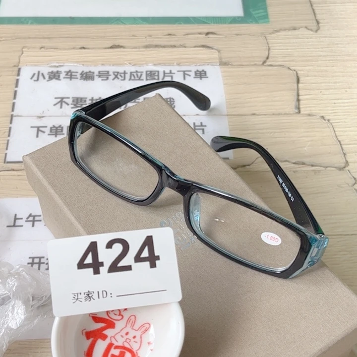 闪购商品…………………………