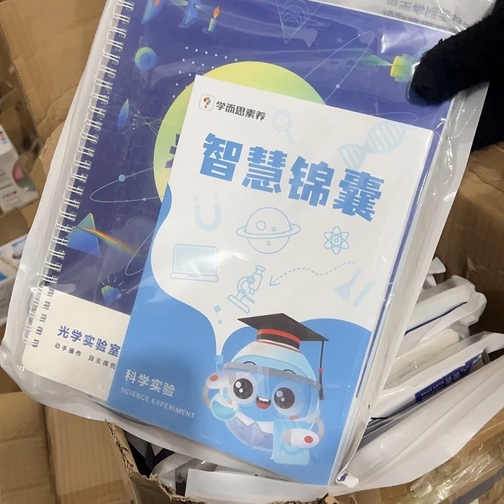 两包书直播福利147号