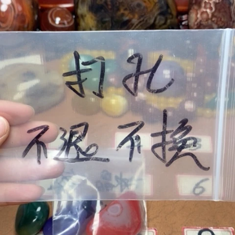 未镶嵌颈饰玛瑙/玉髓水*石