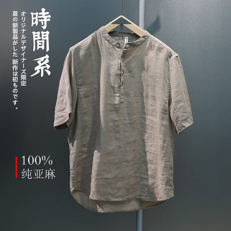 【新中式立领】100%纯亚麻短袖衬衫男夏季中国风休闲衬衣简约文艺