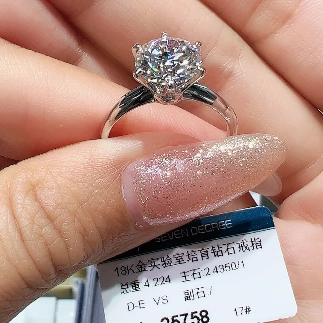 18K金镶嵌实验室培育钻石乔*涵2.435ct