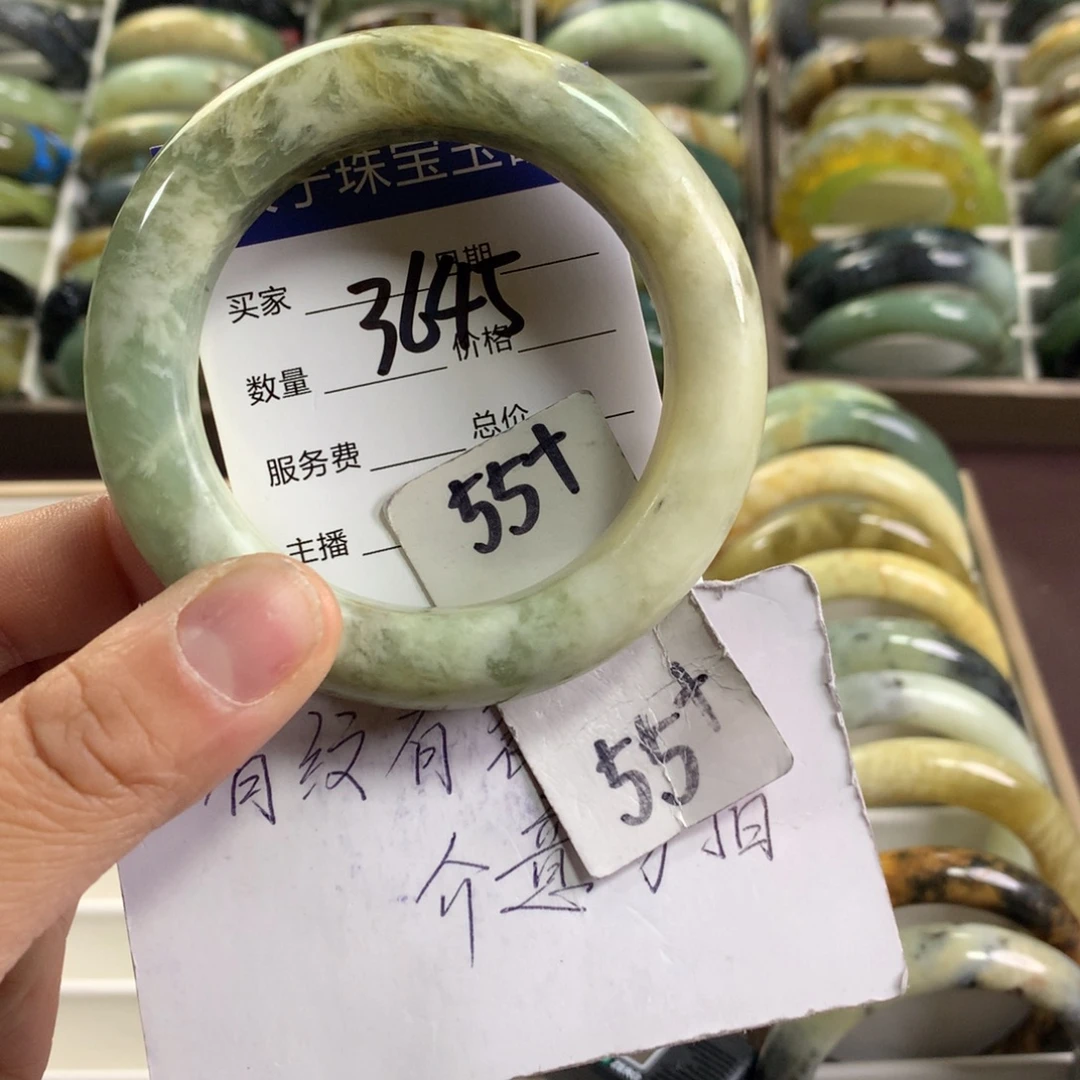 蛇纹石玉未镶嵌手镯3645