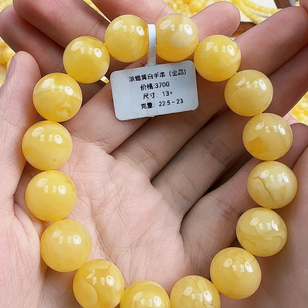 未镶嵌蜜蜡珠宝奇石