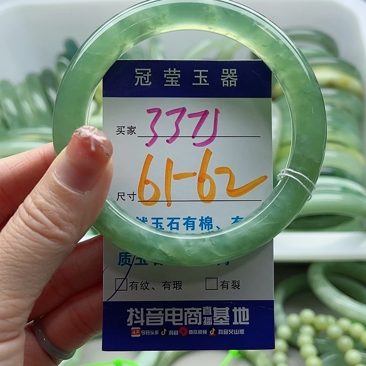 岫玉未镶嵌蛇纹石玉天然岫玉