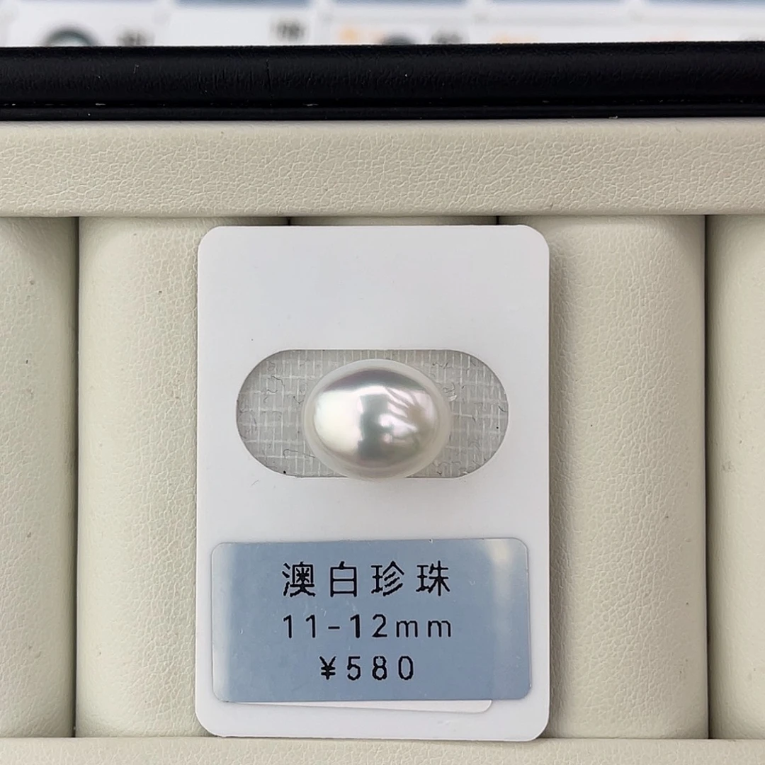 定制海水珍珠未镶嵌裸珠宝石光澳白11-12mm