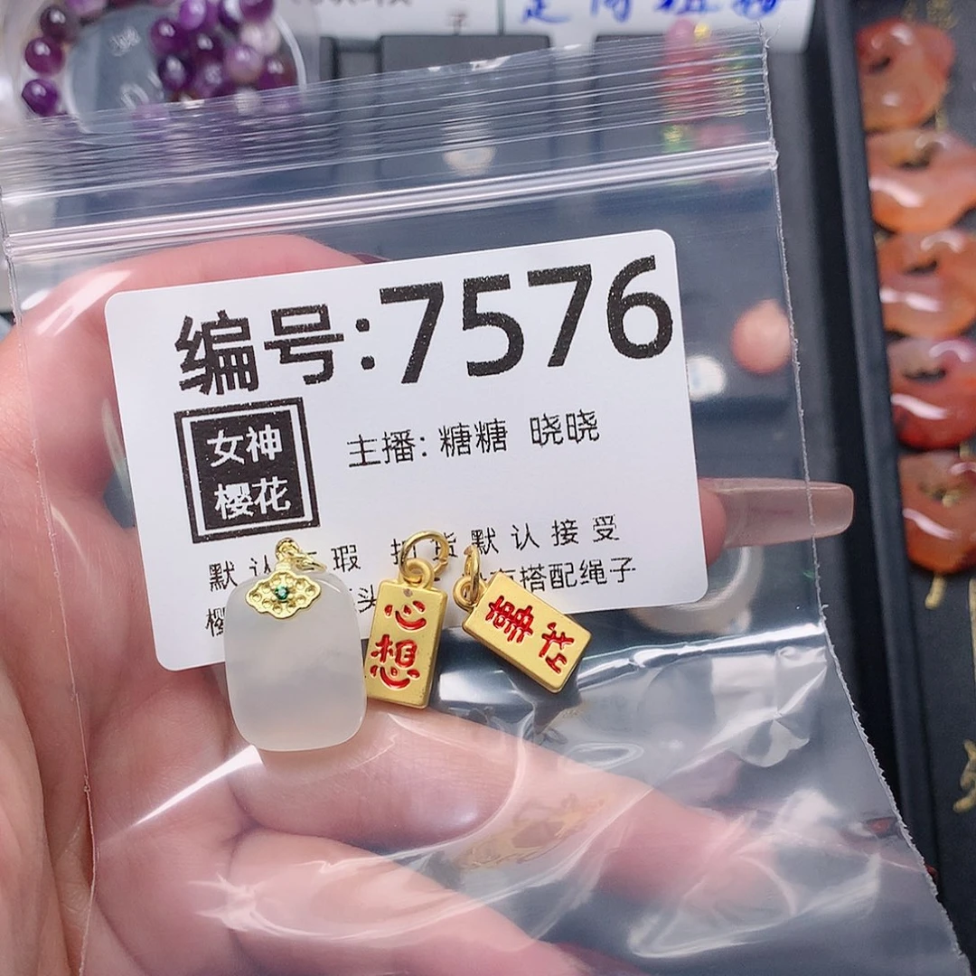 玛瑙/玉髓颈饰合金૮****