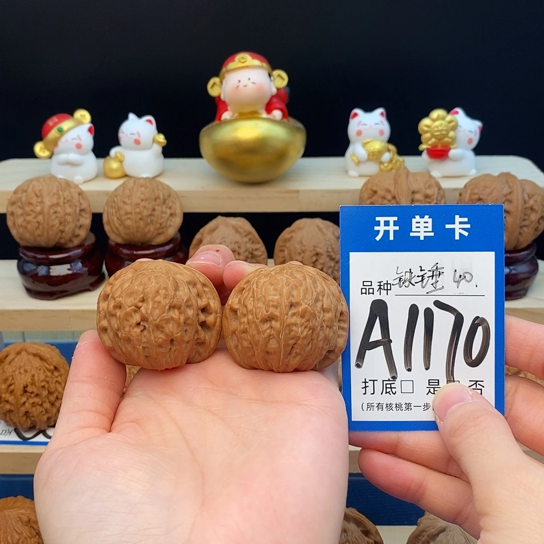 吊坠文玩核桃铁锤40