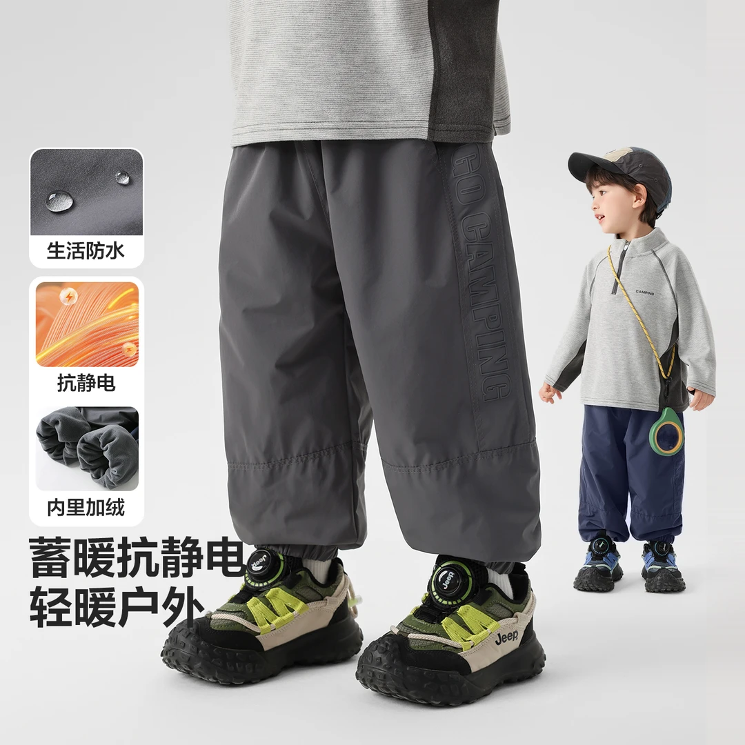 【山系防水加绒工装长裤子】右欧男童抗静电内里冬装儿童宝宝U16573
