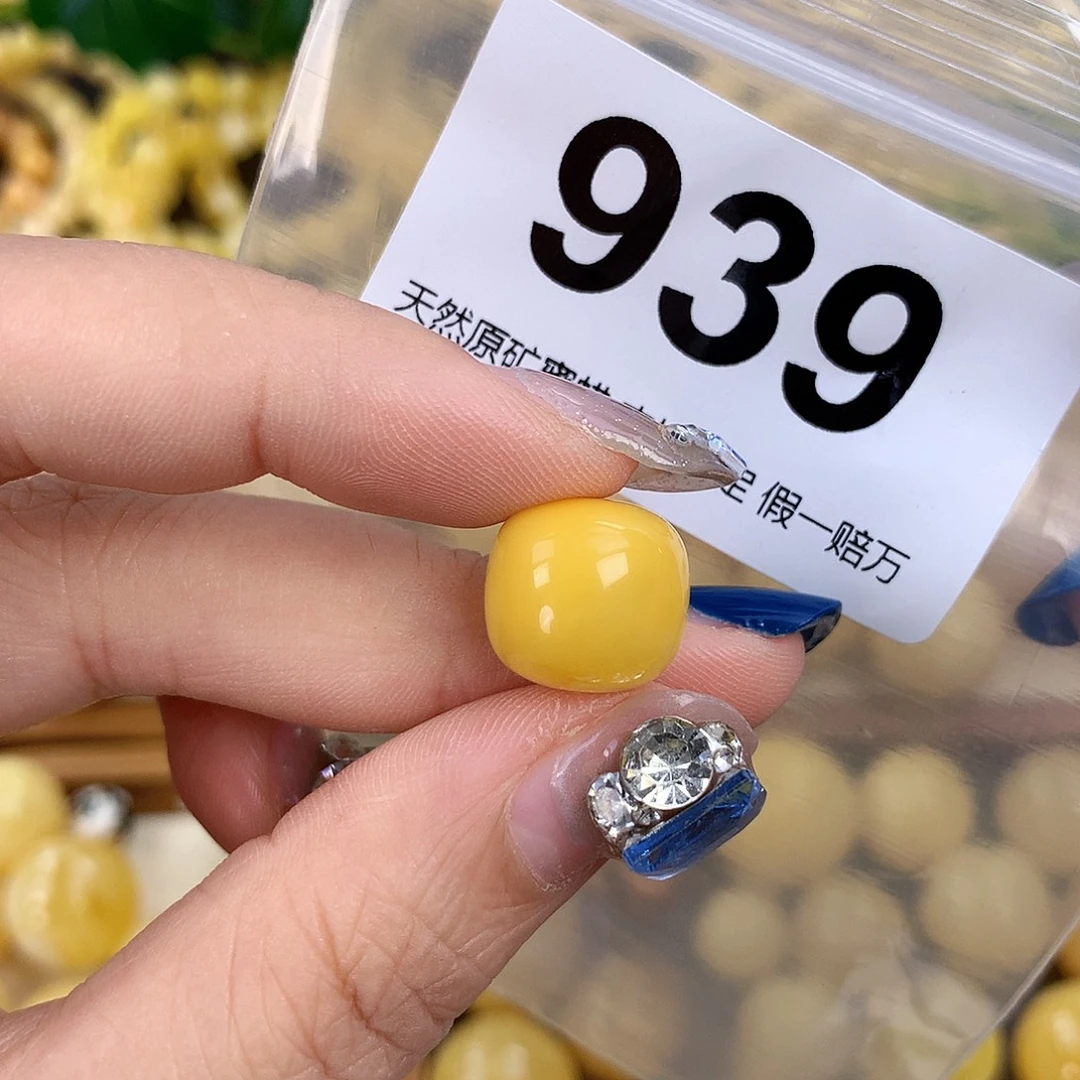 蜜蜡未镶嵌珠宝奇石13.7