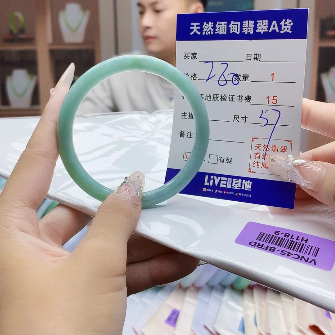 翡翠手镯未镶嵌677889999999999990999