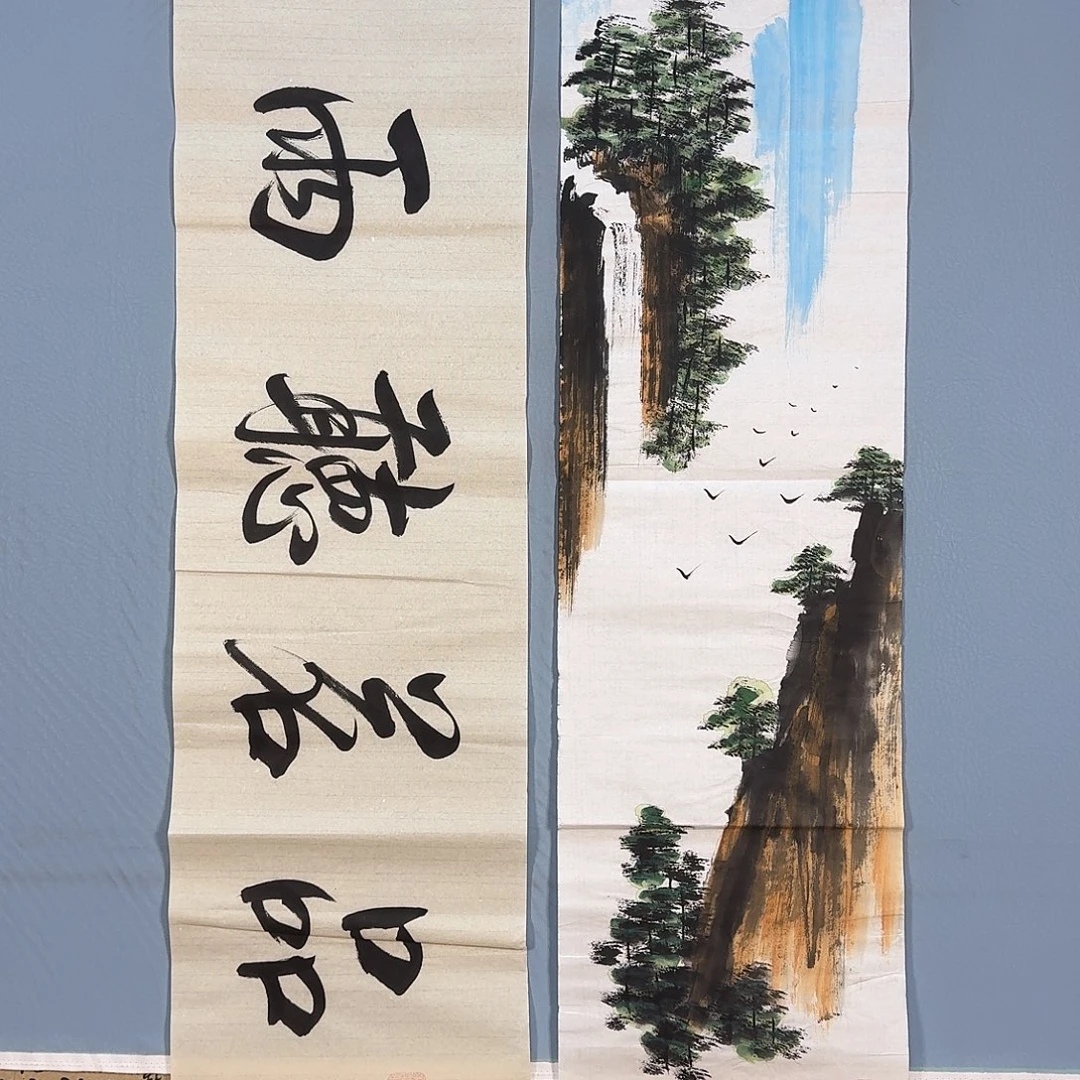 国画732 牡丹仙子