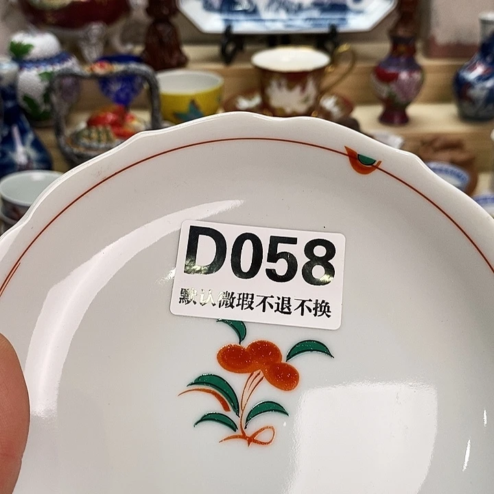 祝***意瓷片新货来袭全场满28包邮D058