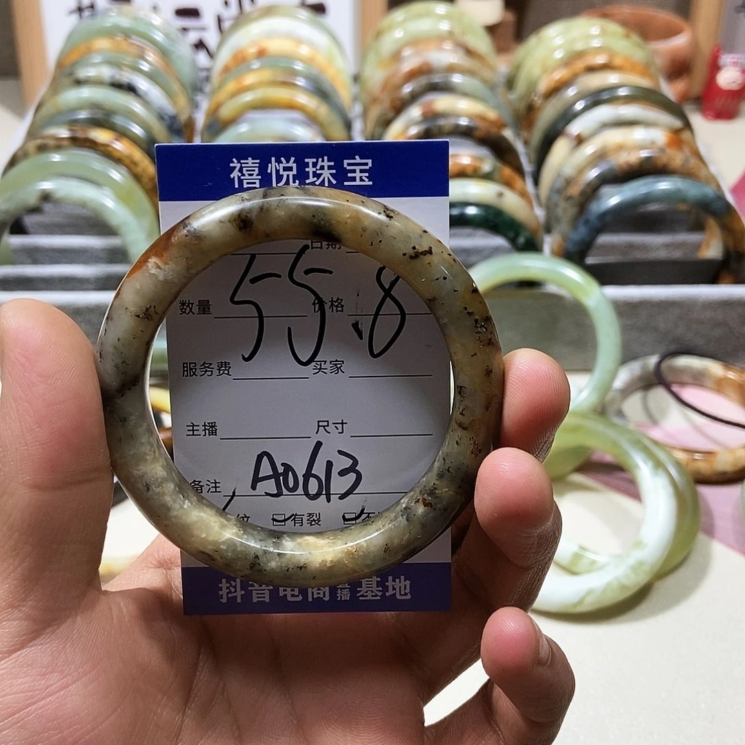 蛇纹石玉手镯未镶嵌