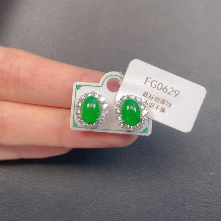 翡翠银S925镶嵌吊坠(不含链)