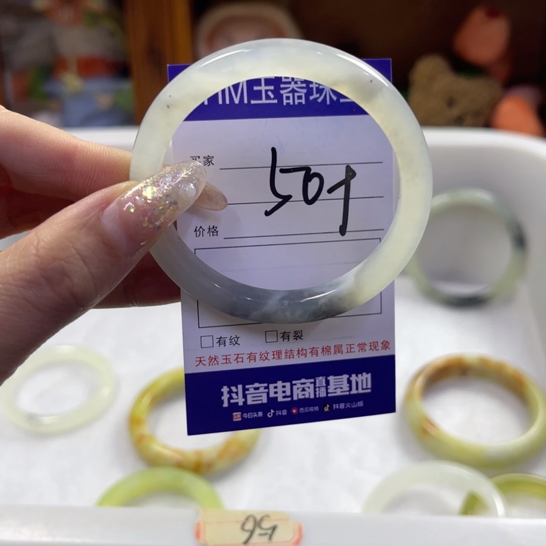 蛇纹石玉未镶嵌手镯146