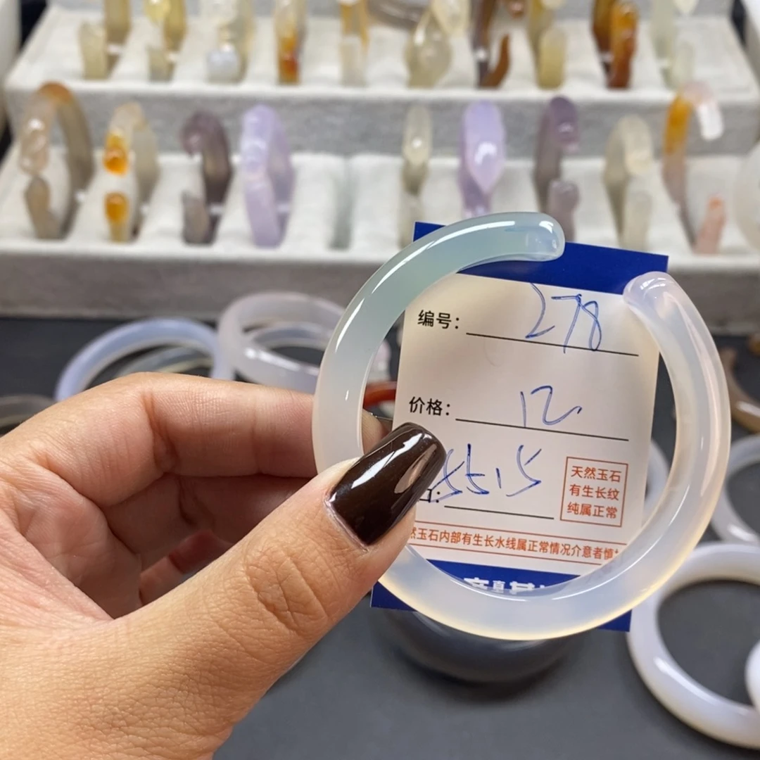 手镯玛瑙/玉髓未镶嵌278