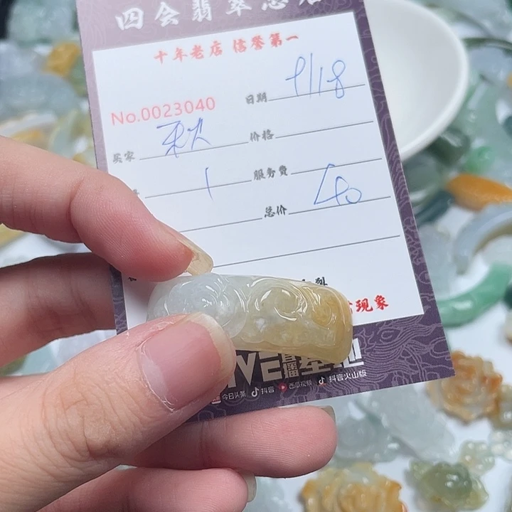 a***水颈饰未镶嵌翡翠翡翠
