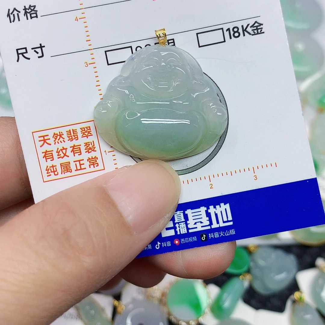 翡翠未镶嵌颈饰456774