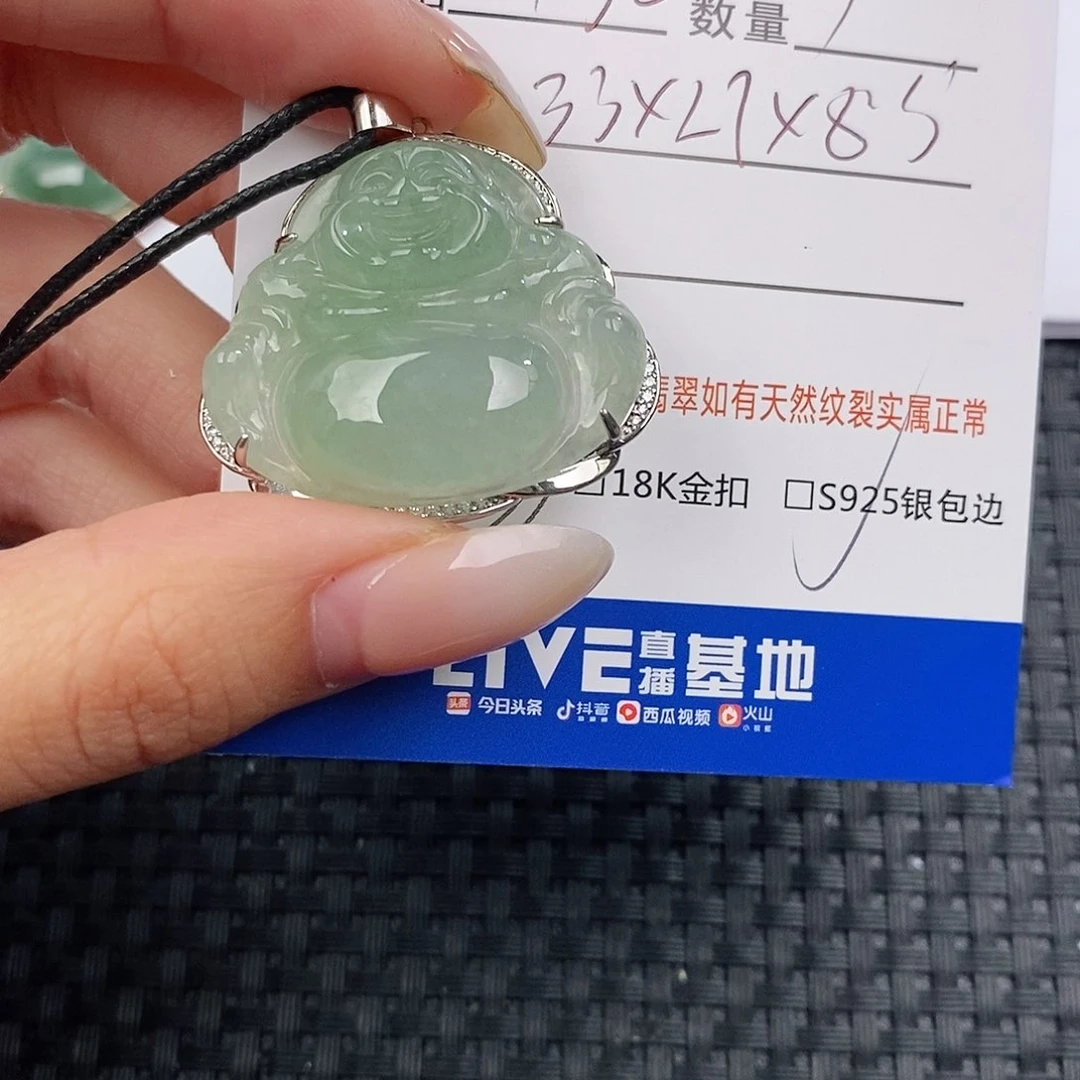 颈饰银S925镶嵌翡翠吊坠