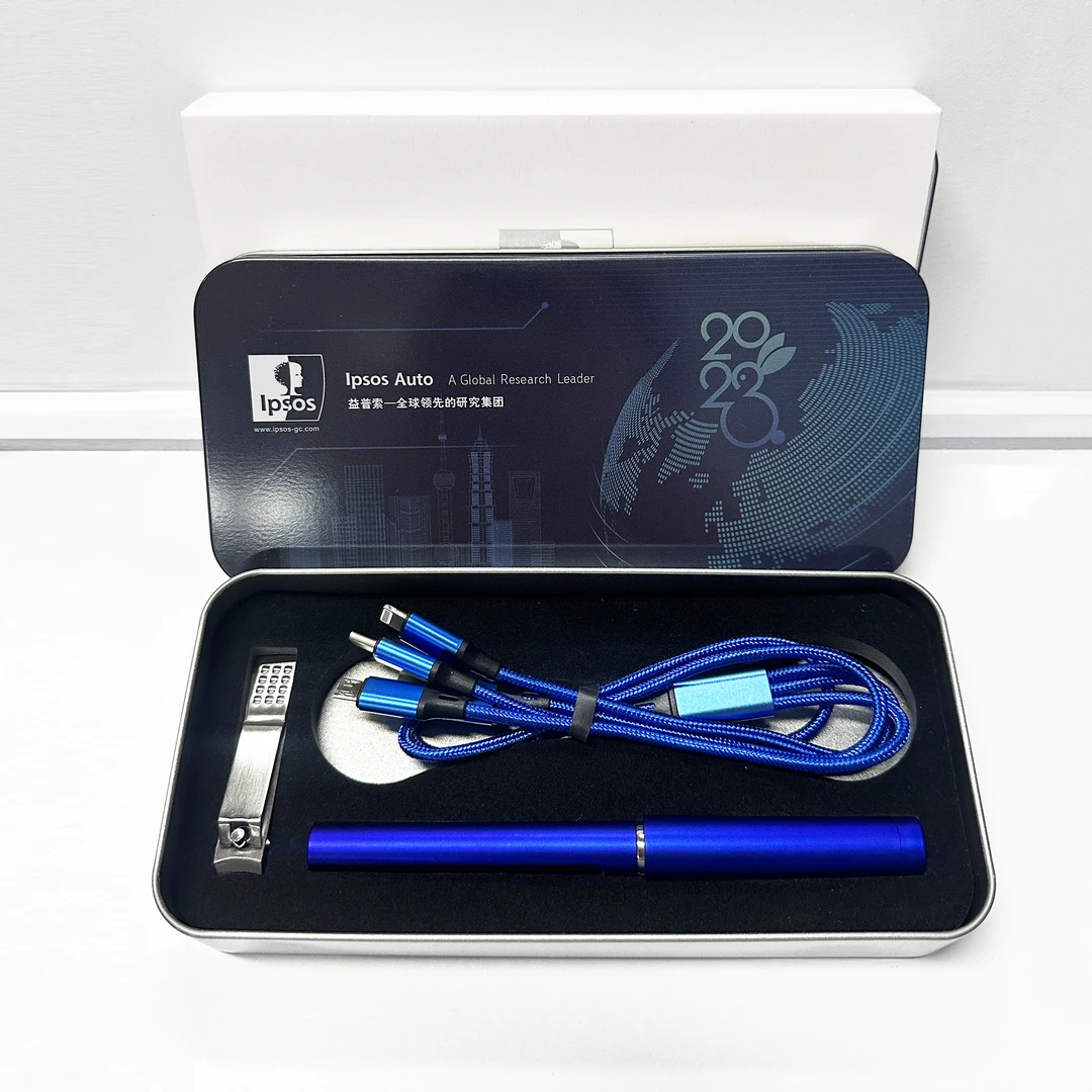 车载便携套装E249