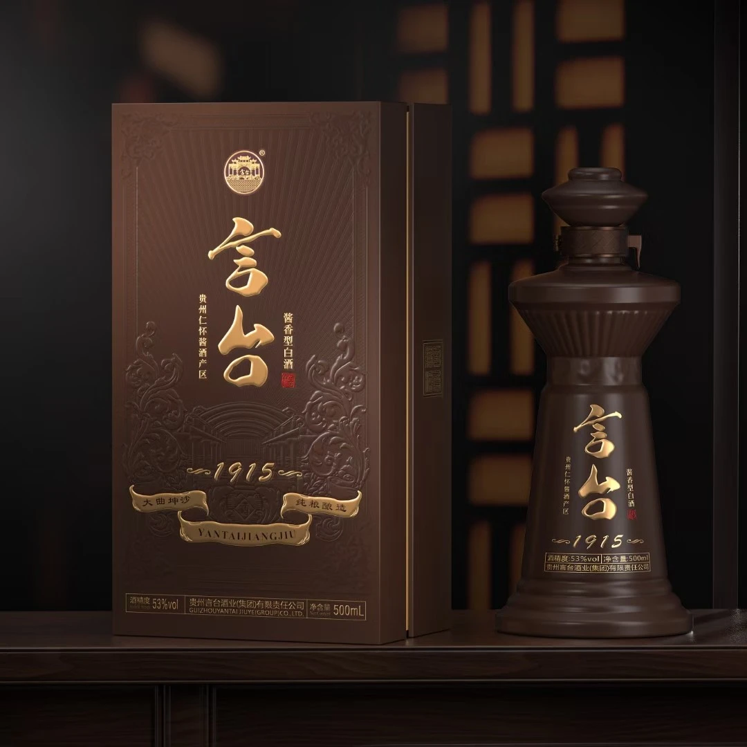 言台1915纪念酒贵州茅台镇53%vol500ml酱香型礼盒装53度500ML