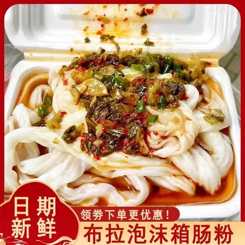 广东广式肠粉半成搭配调料米粉正宗肠粉送调料拌料家庭自制款肠粉