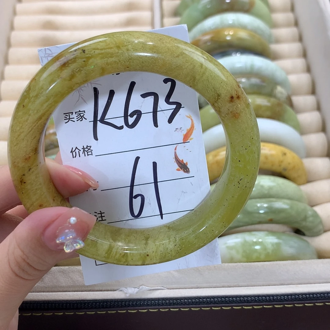 【闪购商品】未镶嵌蛇纹石玉手镯