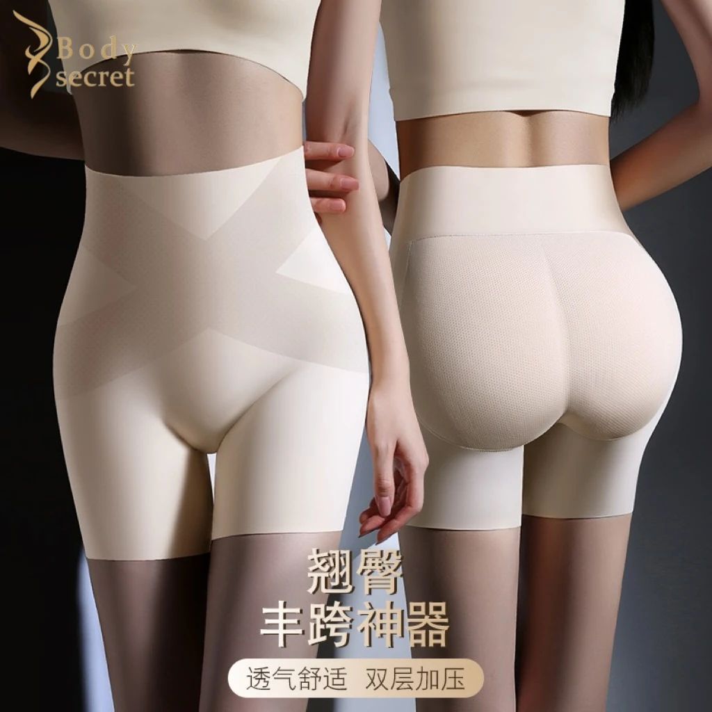 【漫画收腹丰臀裤】收腹提臀一体自然 夏季薄款固定透气乳胶臀垫